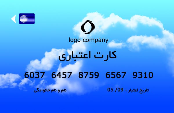طرح لایه‌باز کارت پی‌وی‌سی اعتباری کد 239