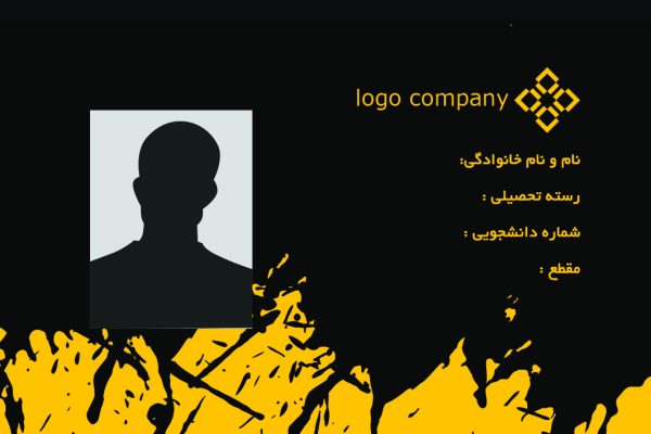 طرح لایه‌باز کارت پی‌وی‌سی دانشجویی کد 248