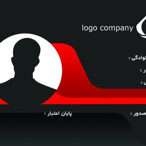 طرح لایه‌باز کارت pvc شناسایی کد 257