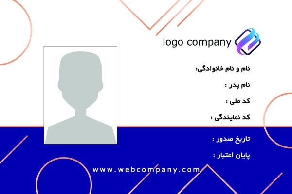 طرح کارت PVC شناسایی کد 253