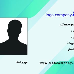 طرح لایه‌باز کارت پی‌وی‌سی عضویت کد 264