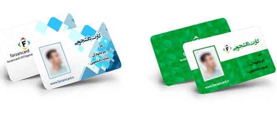 Various methods of printing ID and personnel cards