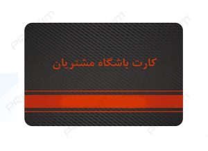 What are the advantages of printing customer club cards in attracting customers