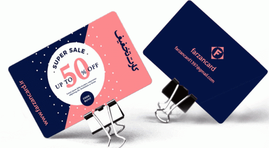 What is the use of PVC discount card